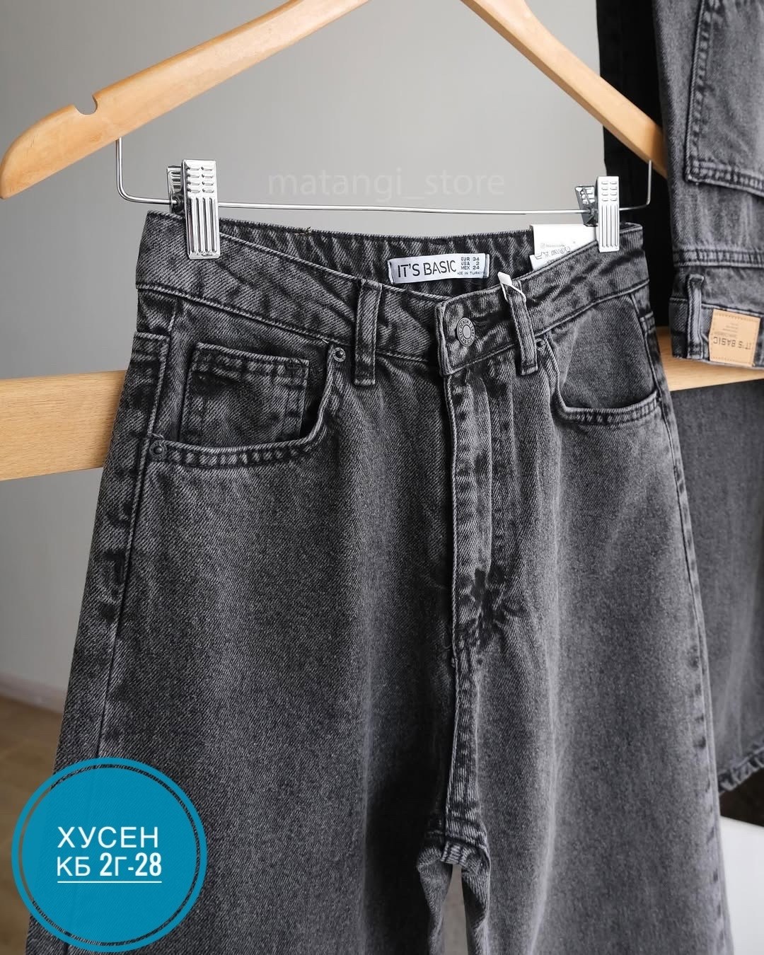 джинсы женские,джинсы,брюки джинсы,джинсы мом,джинсы джинсы