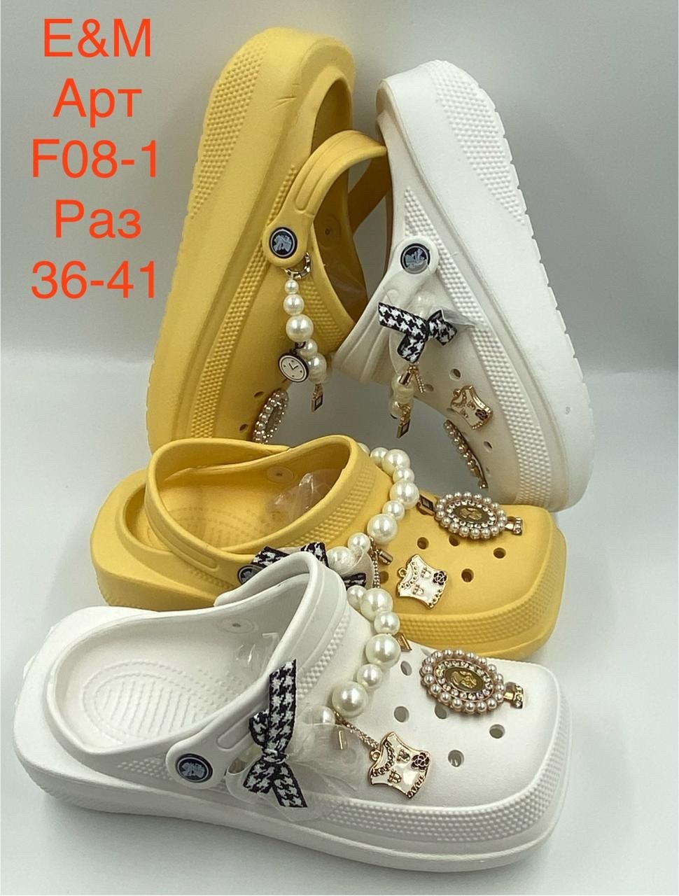 кроксы с жемчужинами,кроксы детские,украшение для кроксов,кроксы с жемчугом,