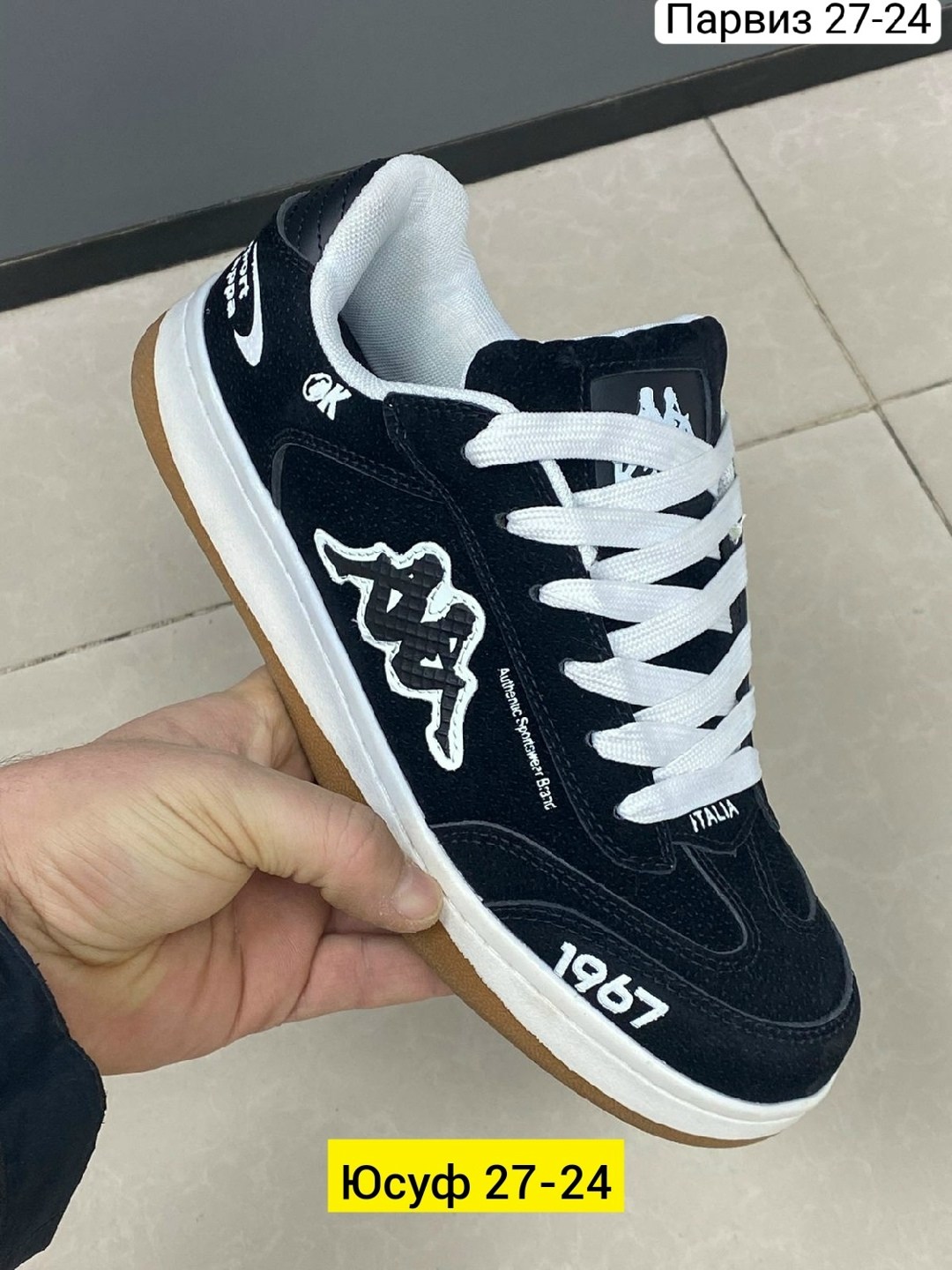 кроссовки kappa,кроссовки мужские kappa authentic run,кроссовки каппа,кроссовки,кеды kappa