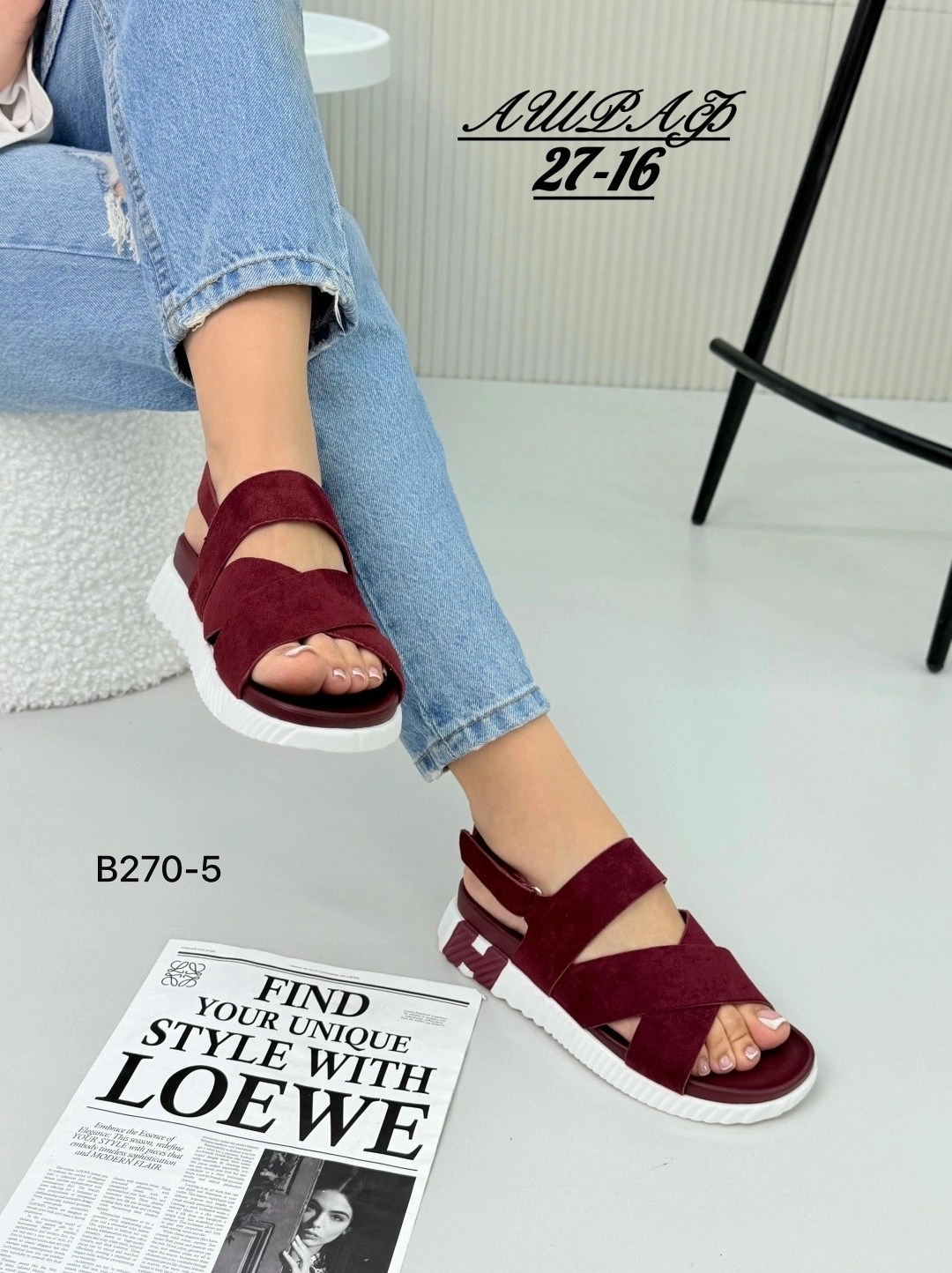 летние босоножки,босоножки женские,стильные босоножки,босоножки,босоножки сандали