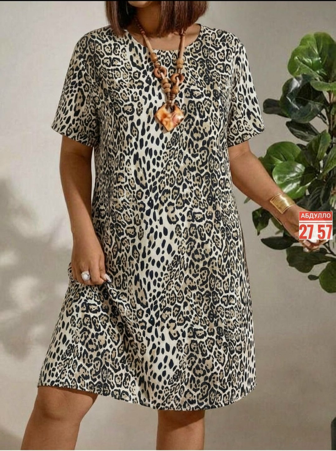 платье с леопардовым принтом,леопардовое платье,платье,платье мода,женское длинное платье с леопардовым принтом