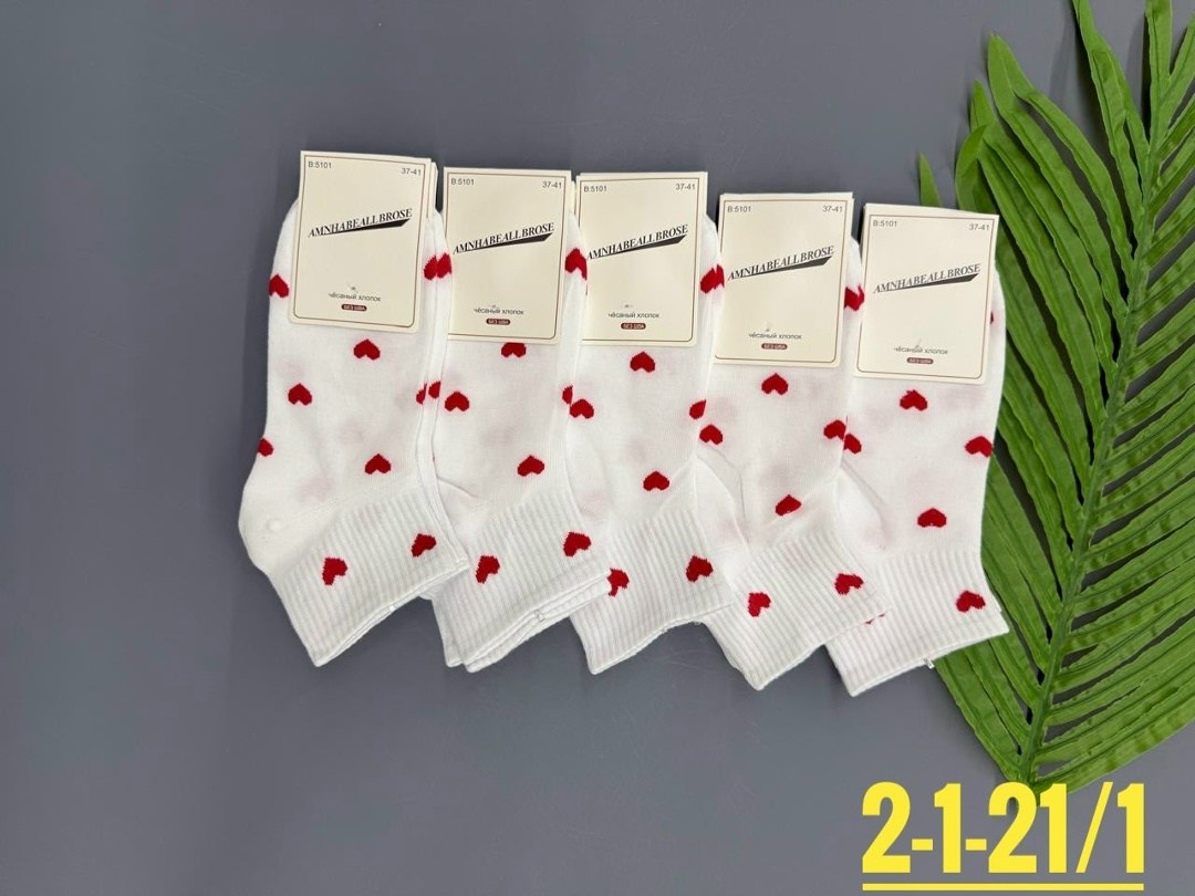 носки женские в наборе,носки женские 10 пар,женские носки,носки с сердечками,комплект носки женские