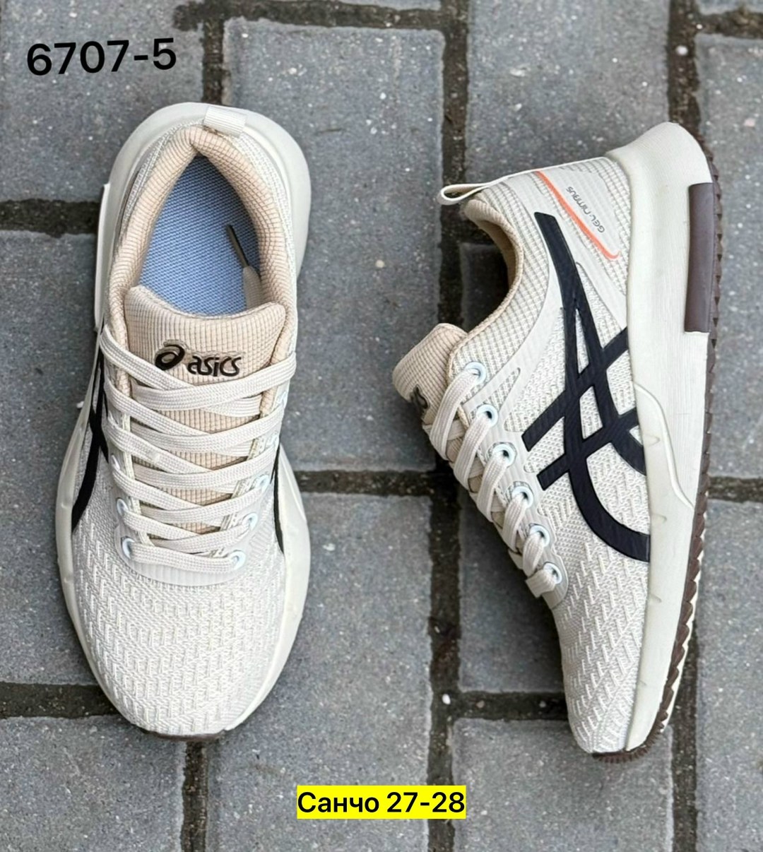 кроссовки мужские asics,кроссовки asics,кроссовки,кроссовки асикс,спортивная