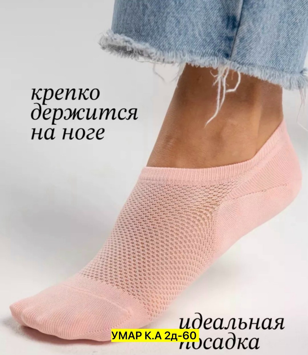 следки женские,носки женские 12 пар,женские носки,носки следки,комплект носки женские