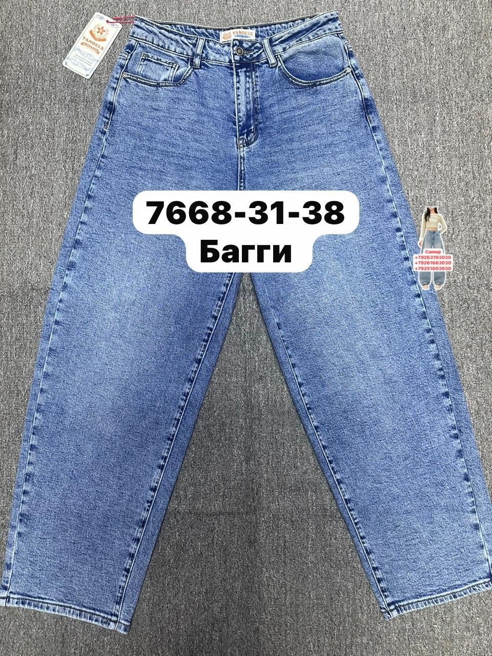 женские джинсы,джинсы,брюки джинсы,джинсы женские мом,джинсы мом