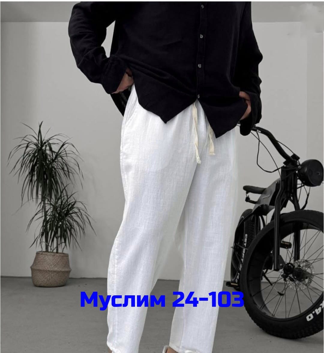 брюки летние мужские,брюки мужские льняные,мужские брюки,льняные брюки,широкие штаны мужские
