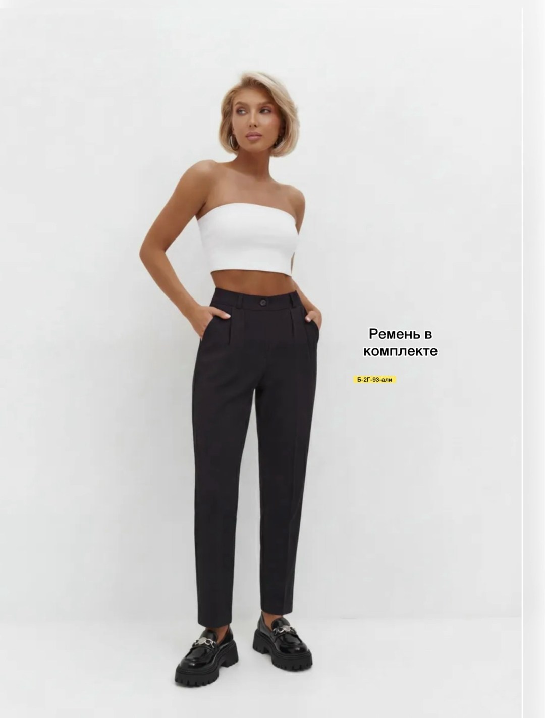 классические брюки,брюки женские,брюки женские бананы,брюки женские классические черные бананы,женские брюки классические