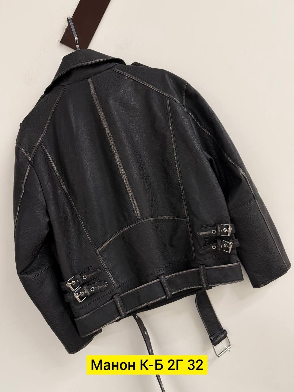 кожаная куртка косуха,куртка-косуха,косуха женская,женская куртка косуха,куртка женская