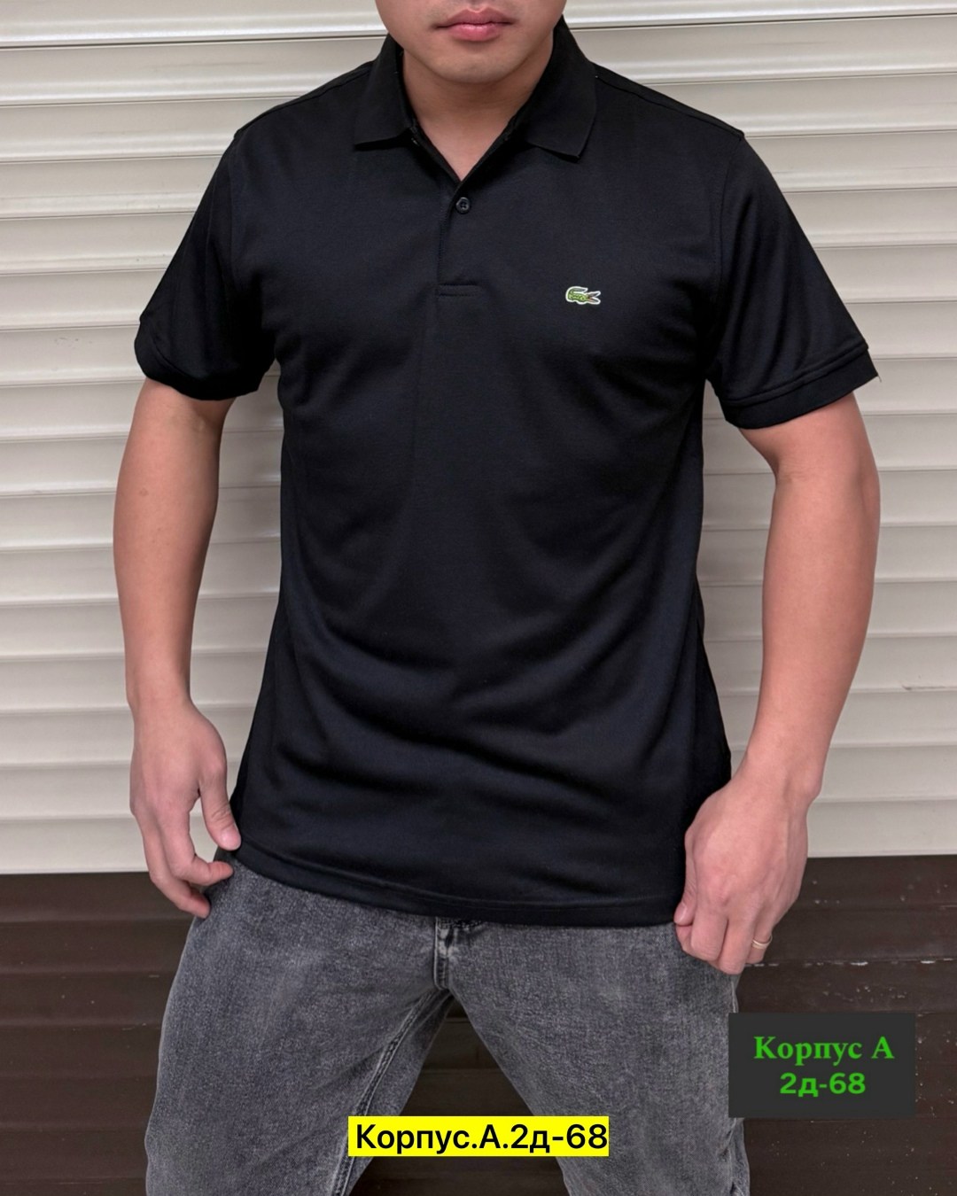 футболка-поло мужская,футболка-поло,футболки для мужчин,мужская мода,мужская футболка