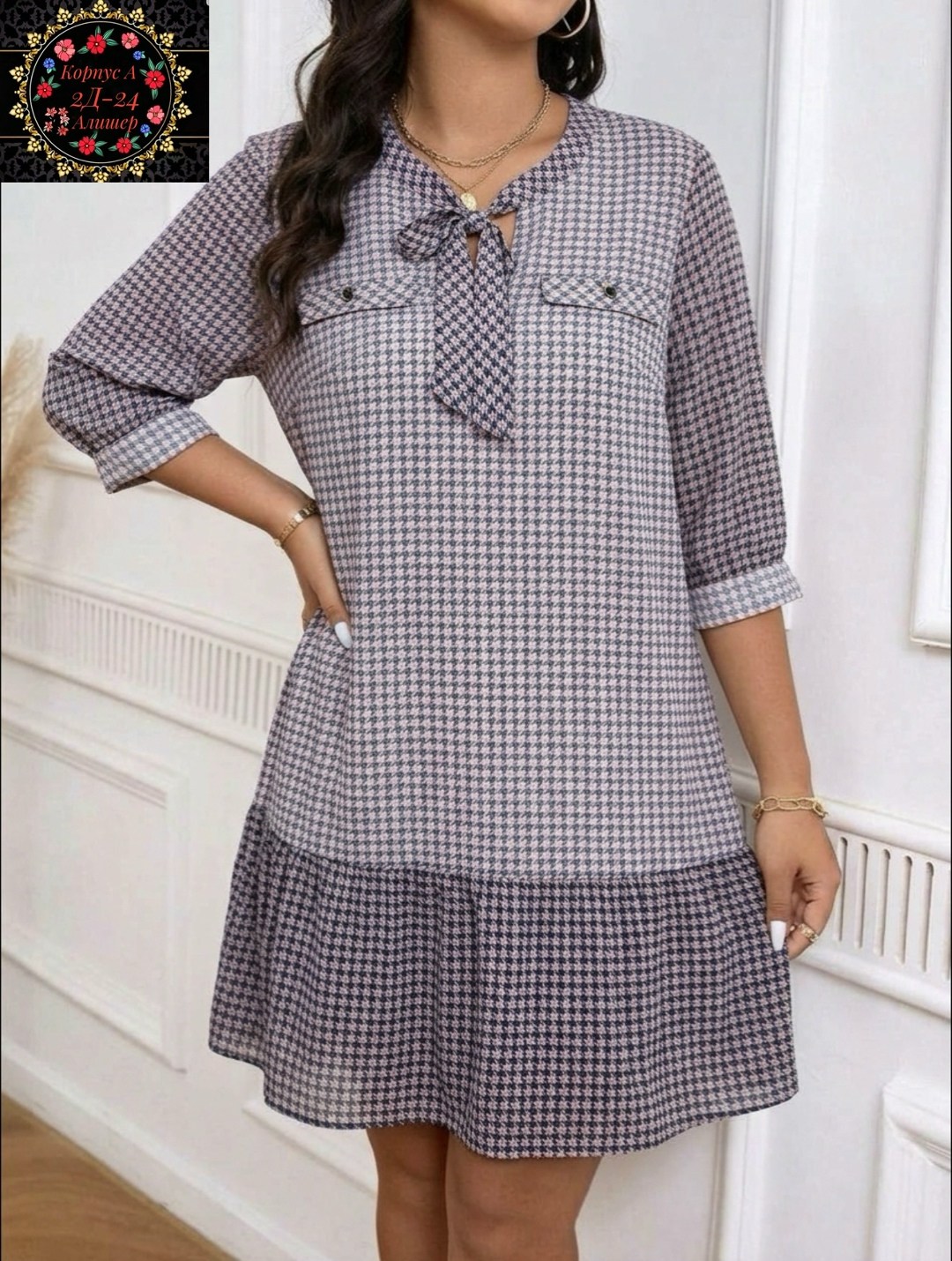 платье женской,платья,нарядное платье,платье фасон,платья для полных