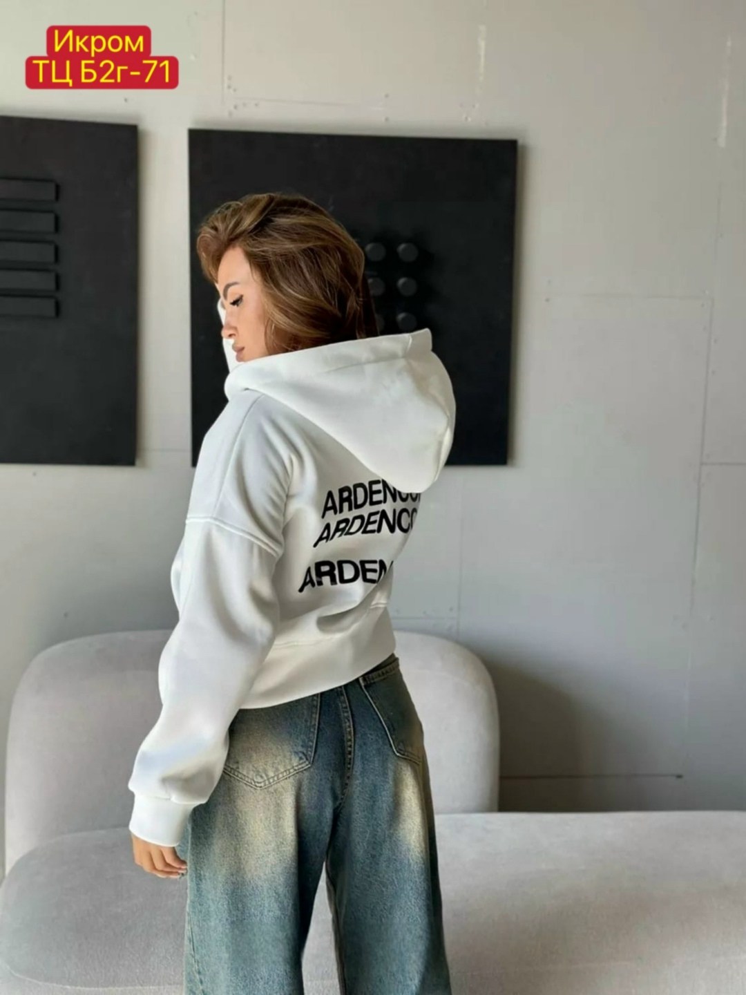 зип худи кофта на флисе оверсайз,зип худи кофта на флисе оверсайз м.с. цвет белый,zip худи укороченный с молнии и капюшоном,худи женская,зип худи женское