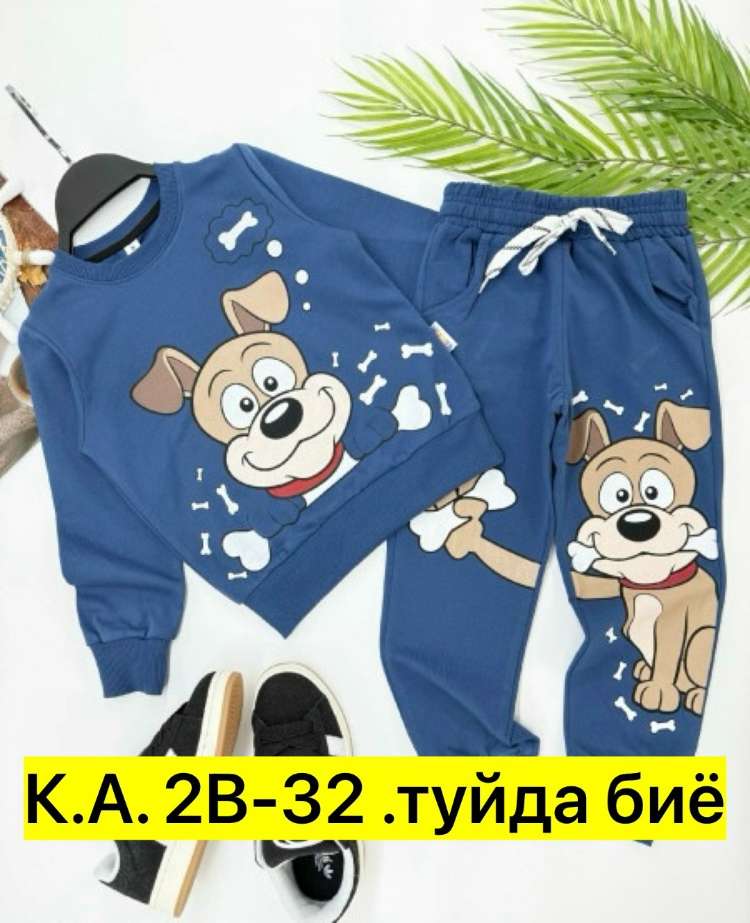 костюм спортивный мальчикам,детский спортивный костюм для мальчика,детский костюм спортивный,детские спортивные костюмы,костюм для мальчика