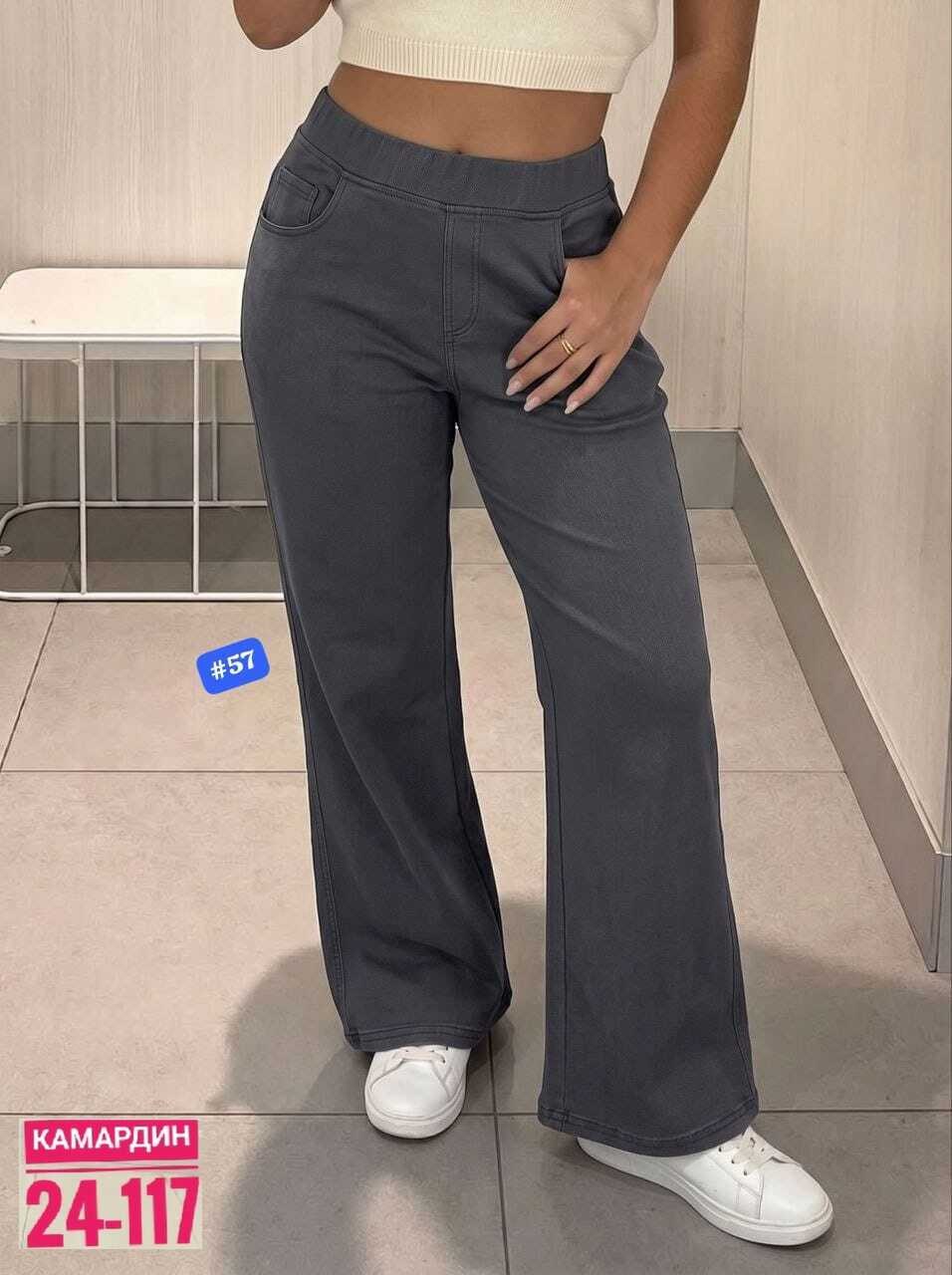 коричневые джинсы,брюки джинсы,женские джинсы коричневые джинсовые расклешенные брюки,широкие джинсы,женские коричневые джинсы