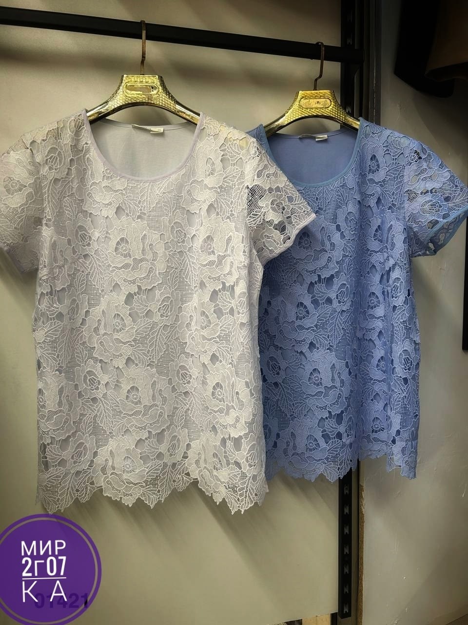 кружевная блузка,ажурная блузка,блузка из кружева,блуза женская,женские блузки