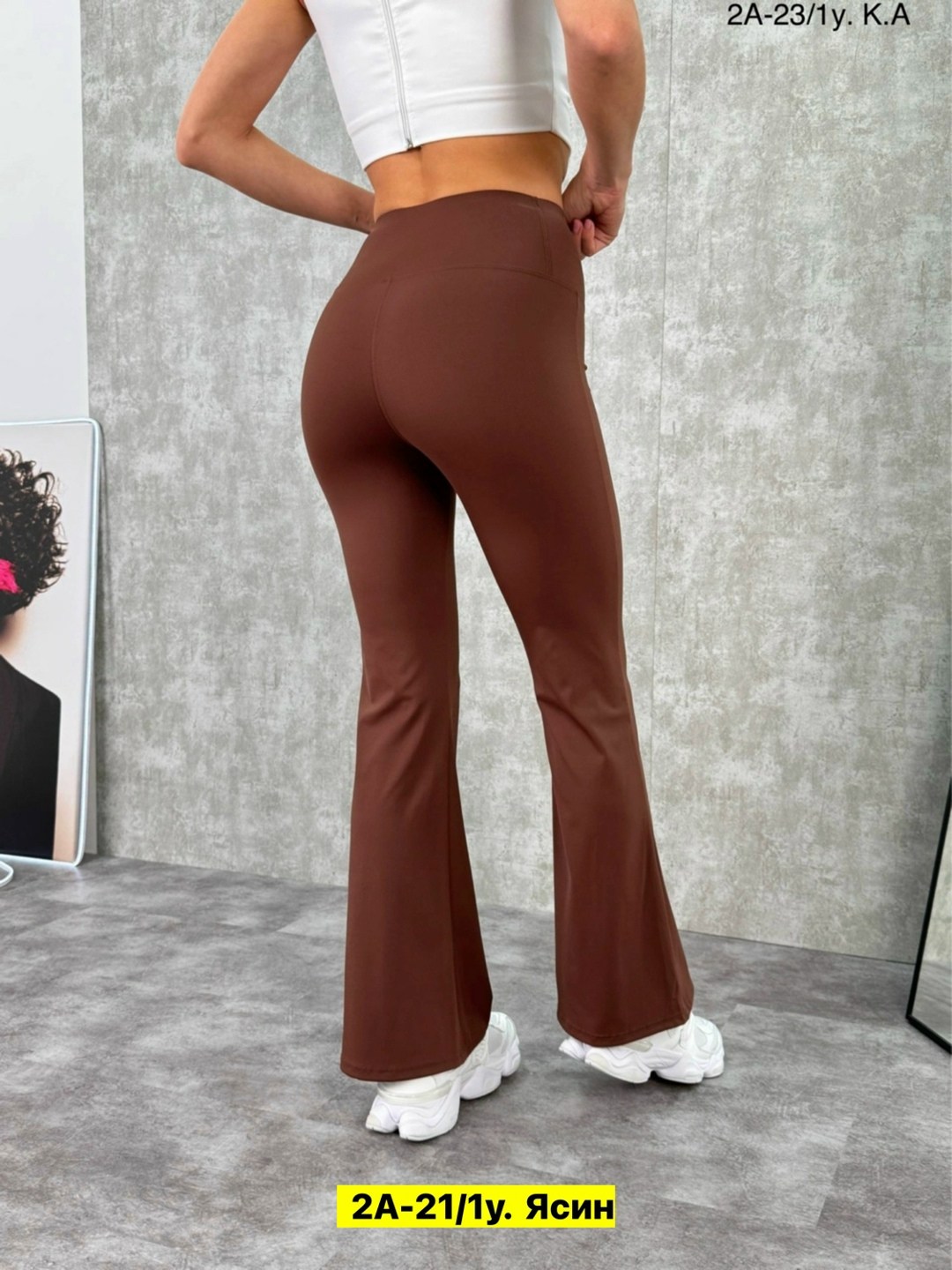 брюки клеш женские,спортивные брюки клеш,штаны клеш женские,лосины клеш,брюки клеш