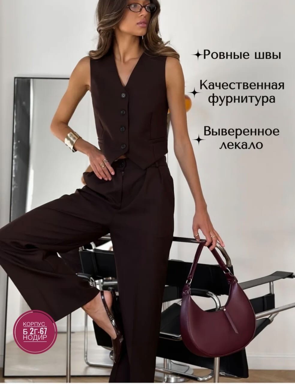 брючный костюм,костюм классический,женский брючный костюм,брючный костюм с жилетом,костюм женский классический