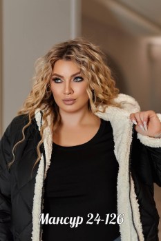 Верхняя одежда