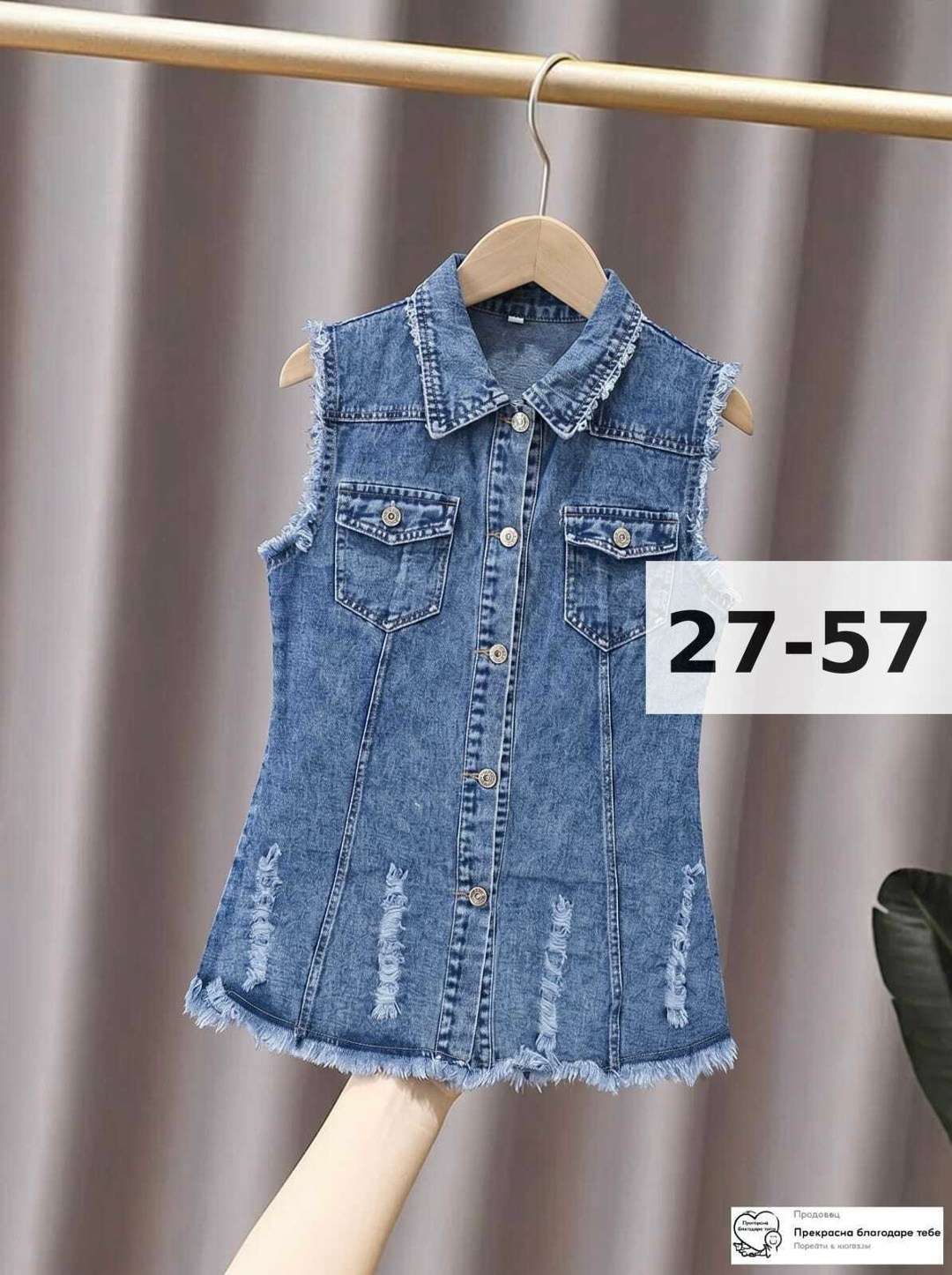 джинсовая жилетка,джинсовый жилет,женский джинсовый жилет,джинсовый жилет для девочки,жилет джинсовый для мальчика