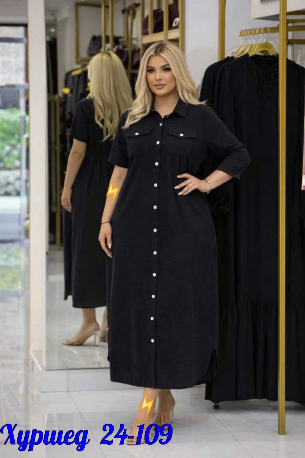 модное платье,платья,стильное платье,модели платьев для женщин,платья для женщин