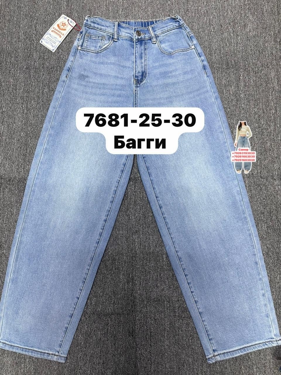 женские джинсы,джинсы,брюки джинсы,джинсы женские мом,джинсы мом