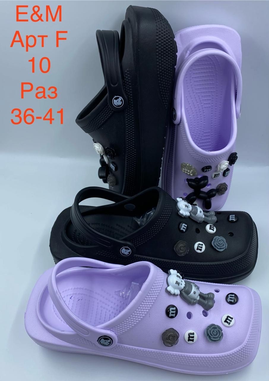 женские кроксы,резиновые тапочки женские кроксы сланцы домашние шлепанцы ea company,сланцы кроксы китай,резиновые тапочки женские кроксы сланцы домашние,модные кроксы