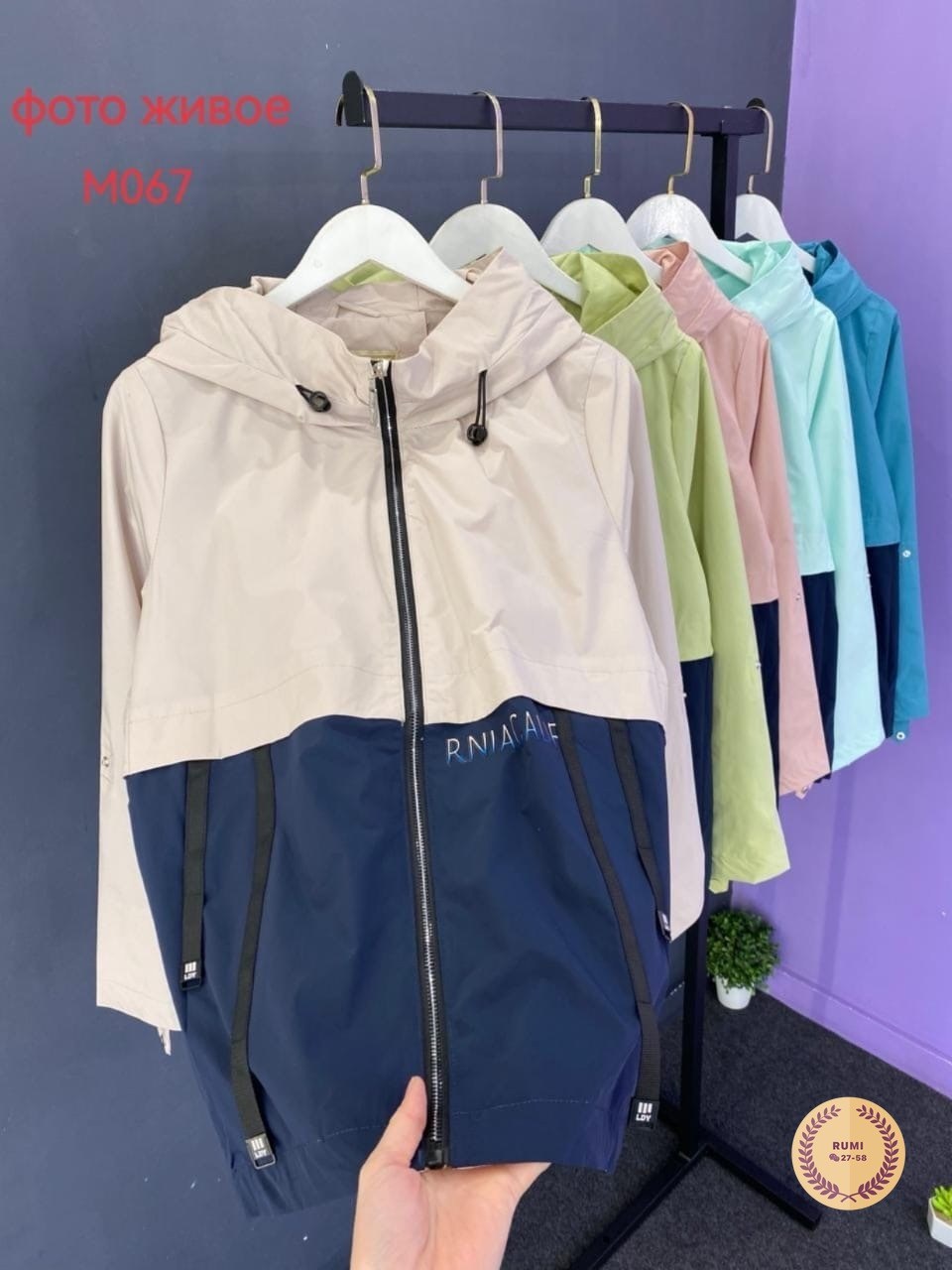 ветровка,женская ветровка,стильная куртка,легкая куртка,ветровка демисезонная