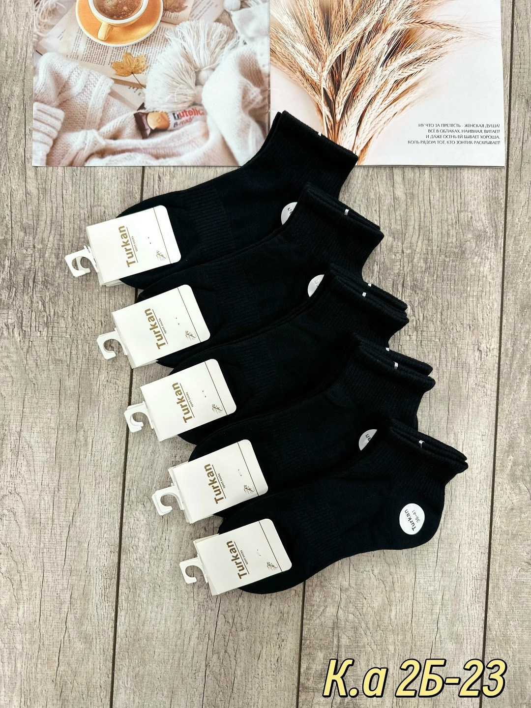 носки мужские,носки turkan женские 10 пар,носки комплект,носки короткие женские туркан,носки женские