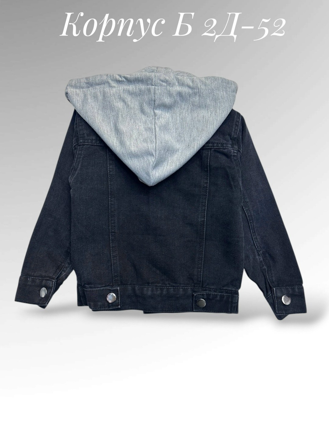 куртка джинсовая,джинсовая куртка детская,джинсовая куртка для девочек,куртка джинсовка,детская куртка