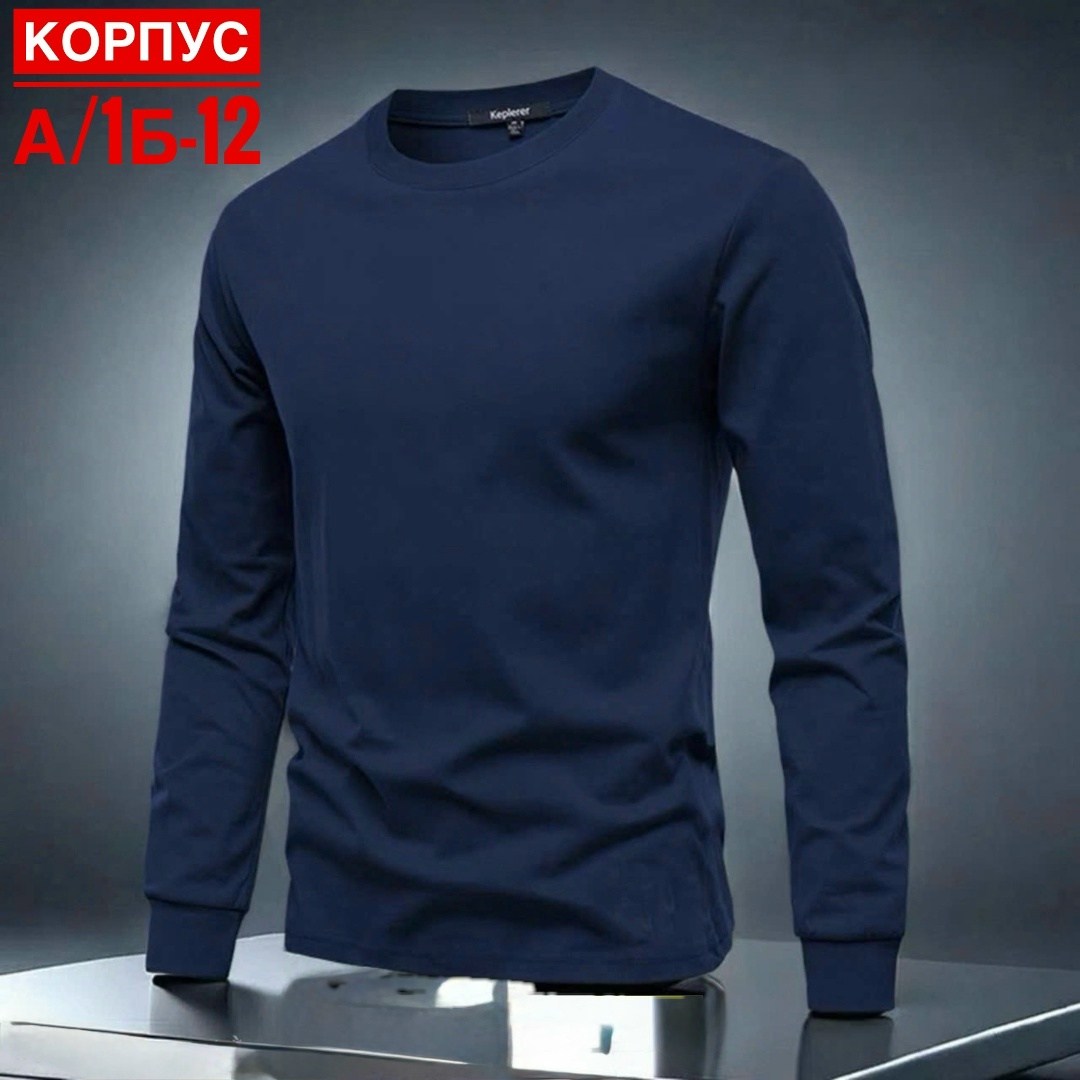 лонгслив мужской,свитшот мужской,мужские свитшоты,мужская кофта,футболка мужская длинный рукав