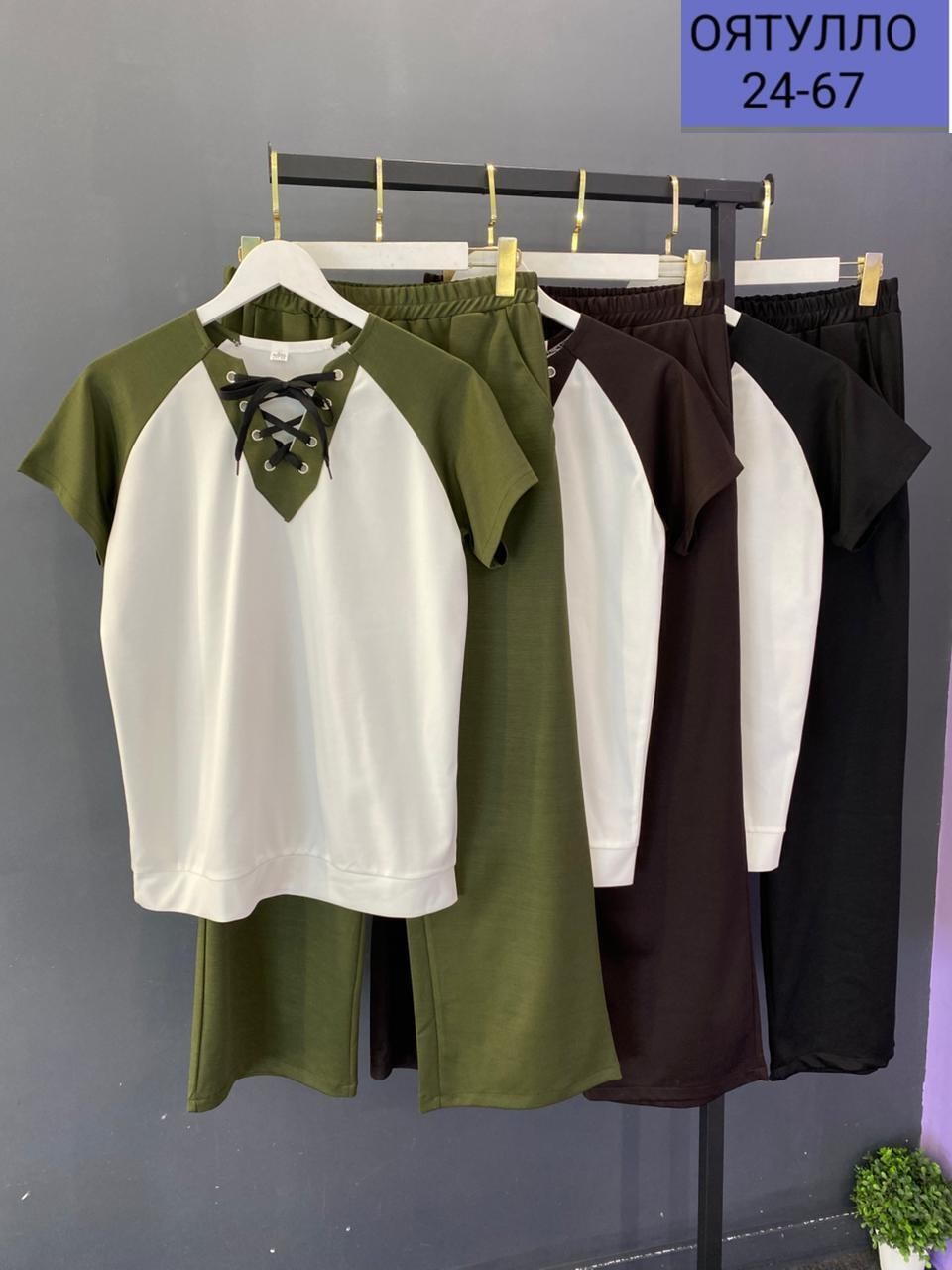 женская кофта,блузка женская,блузка стильная,женская блуза,костюм женский