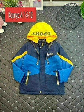 Верхняя одежда