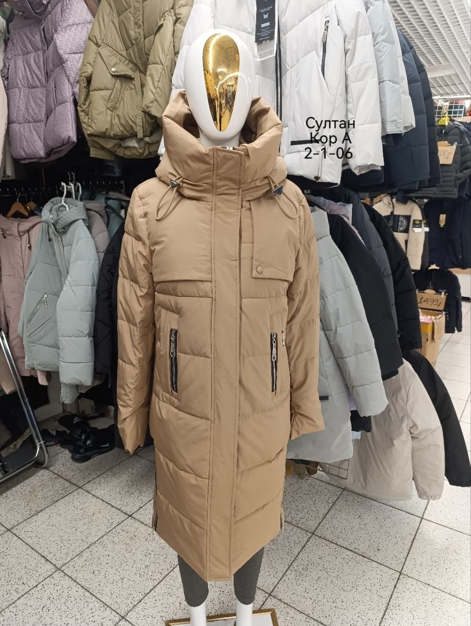 женская зимняя куртка,пуховик женский,удлиненная куртка,женская куртка,куртка зимняя