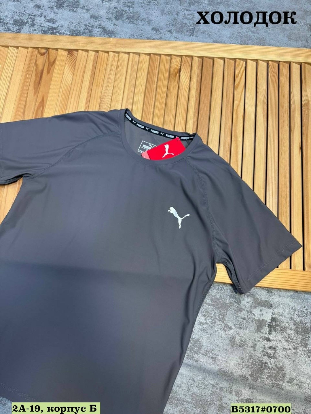 спортивные мужские,мужчина,футболки мужские,мужской фитнес,мужская спортивная футболка