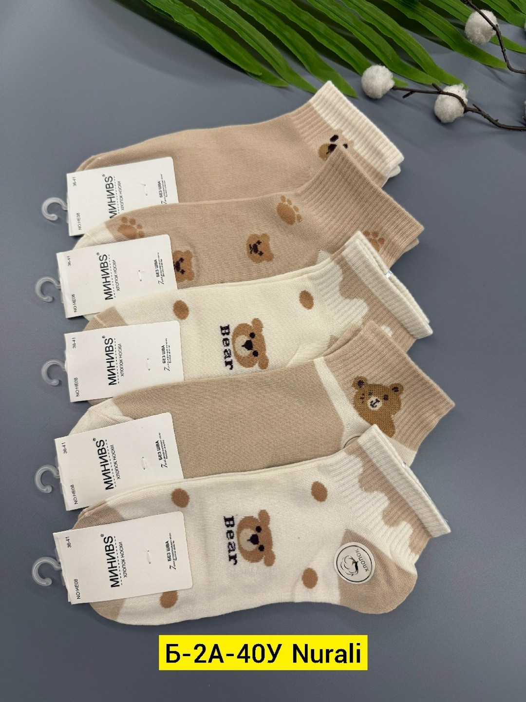 носки женские 10 пар,носки женские коротки,носки женские,носки женские короткие с принтом,носки женские 12 пар