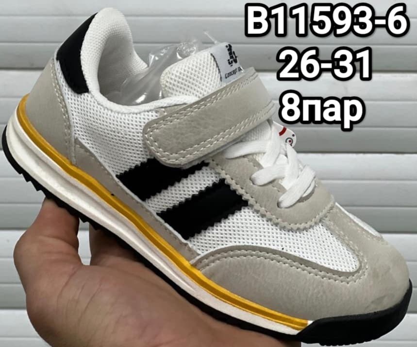 детские кроссовки,,кроссовки закрытые,кроссовки для мальчика, детская