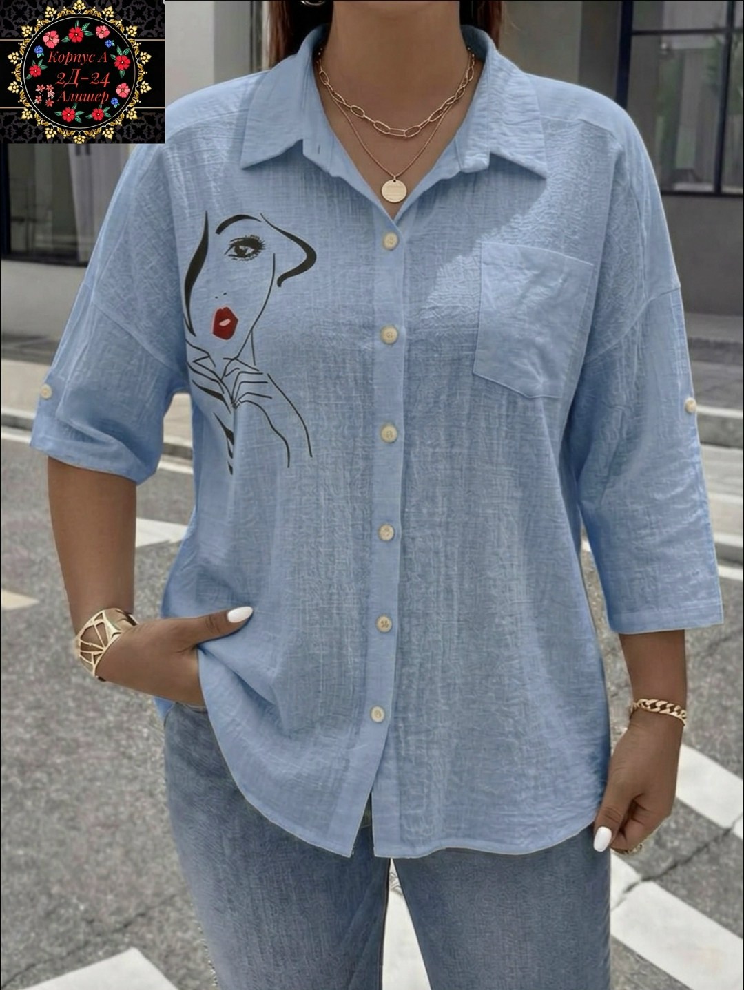 рубашка женская,блузка женская,блуза женская,блузка рубашка,блуза