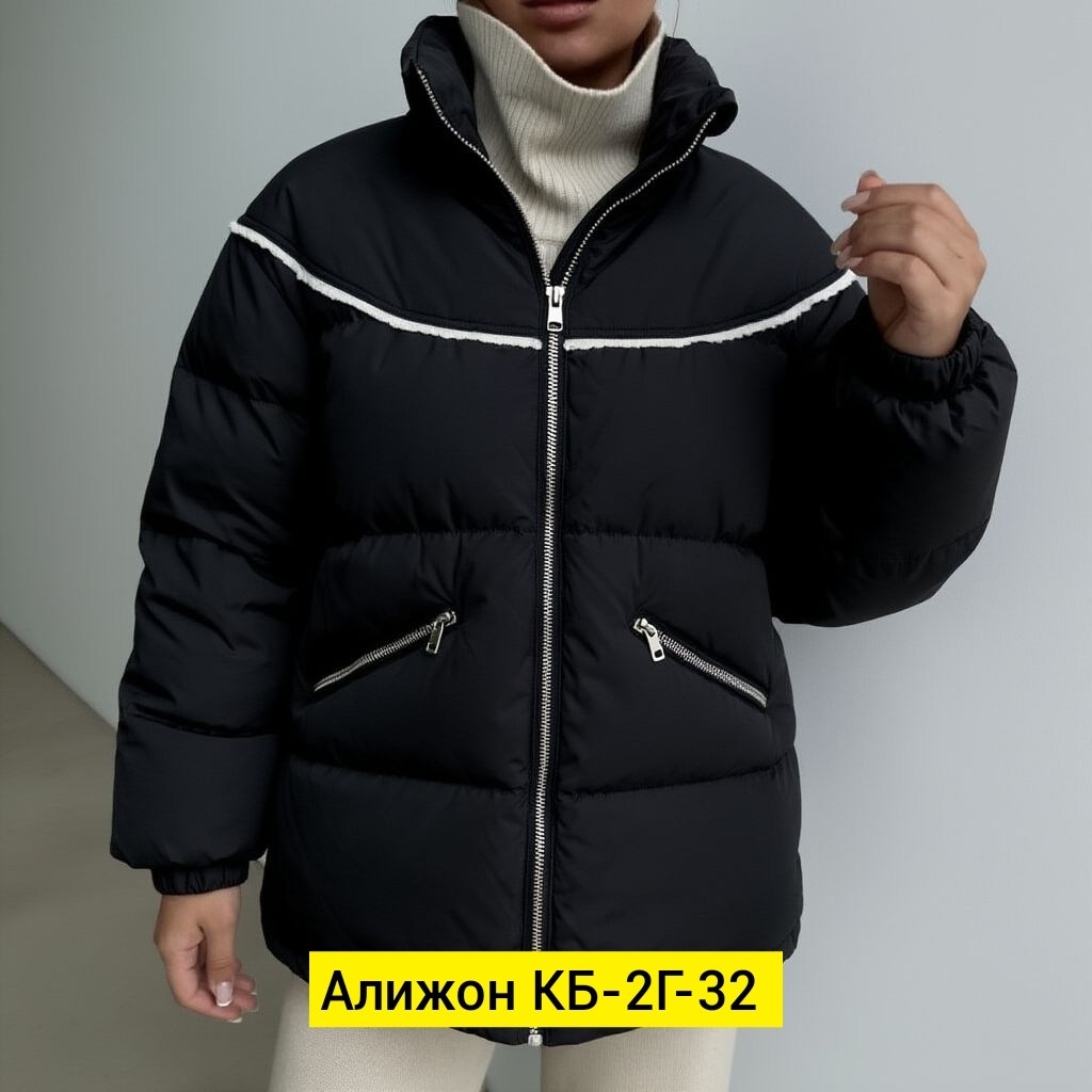 зимние куртки,куртка женская,куртка,женская зимняя куртка,куртка женская бежевая