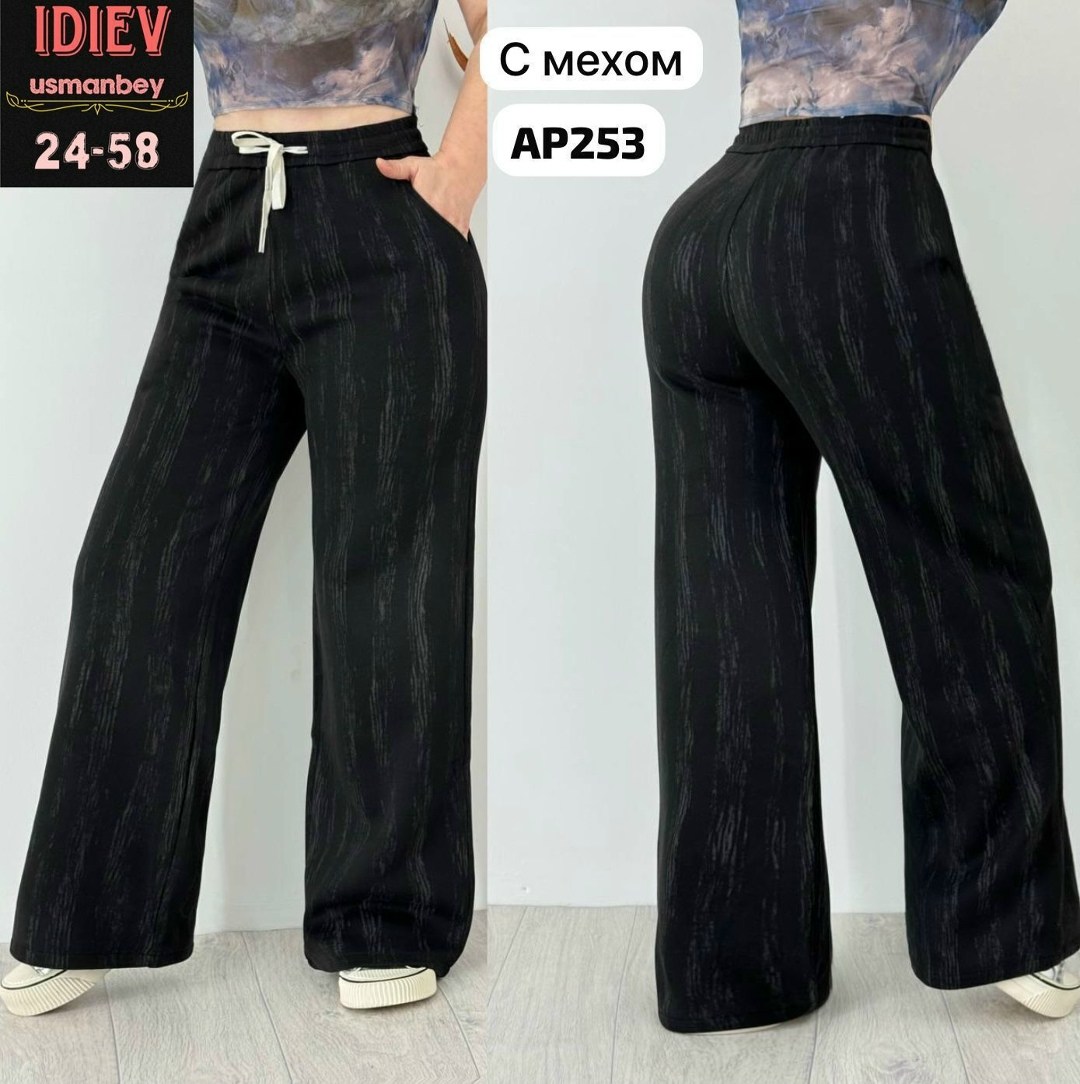свободные брюки,брюки модные,штаны брюки женские,брюки женские,джинсы брюки