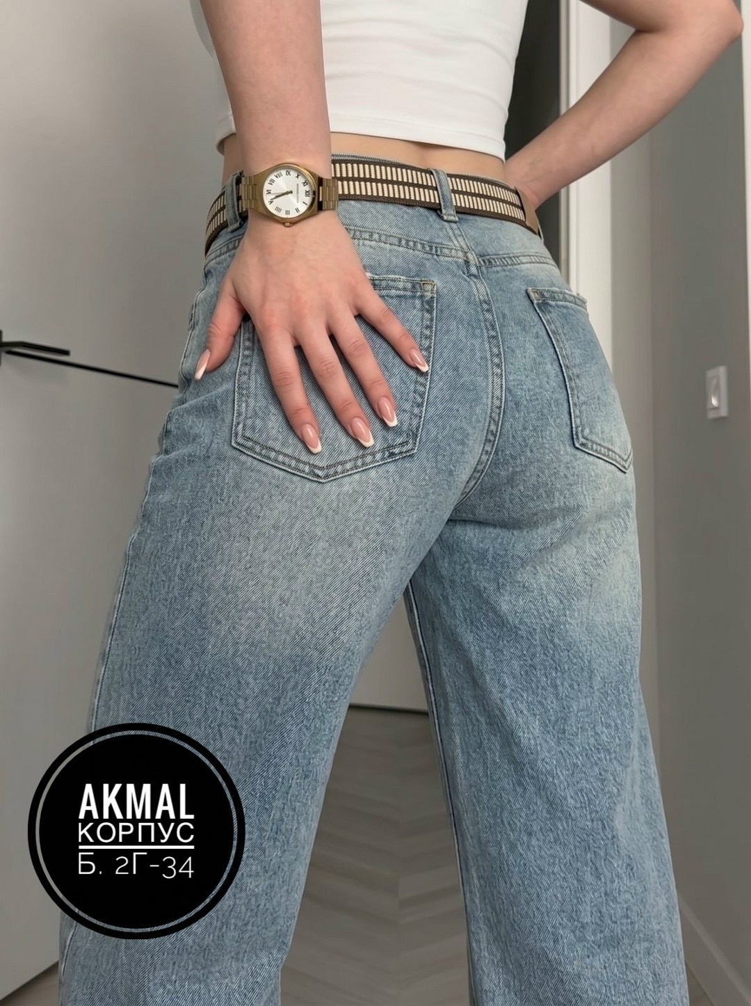 женские джинсы,широкие джинсы,джинсы женские широкие,джинсы женские с высокий посадкой,женские джинсы трубы