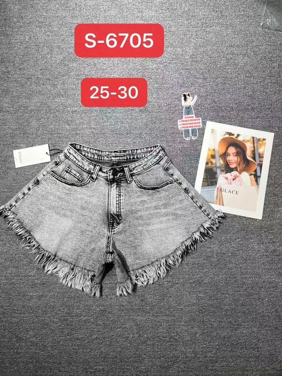 джинсовые шорты,шорты женские джинсовые,женские шорты,шорты джинс,шорты бриджи