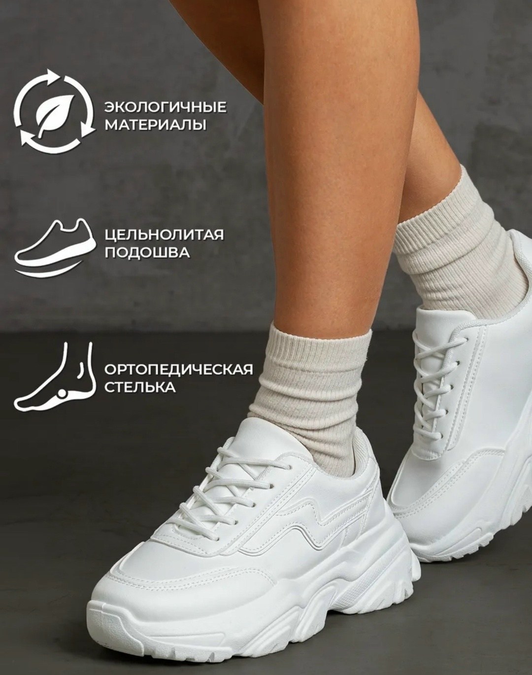 ,кроссовки женскиe,кроссовки женские белые,белые кроссовки,кроссовки женские белые спортивные