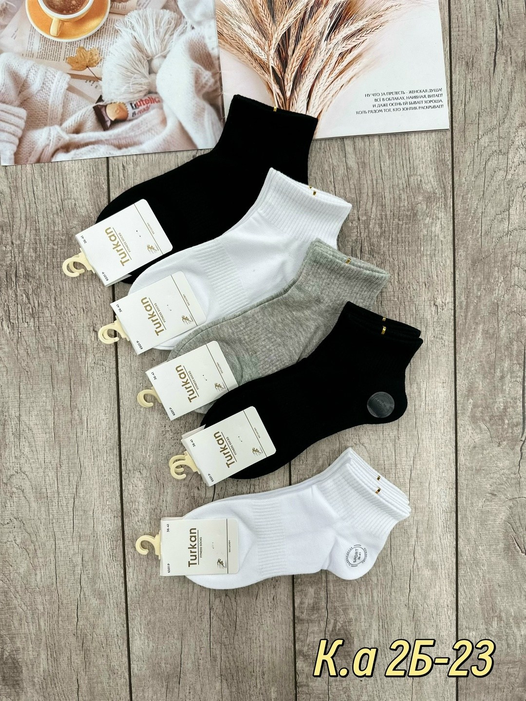 носки женские 10 пар,женские носки,носки классика,носки мужские,носки женские фирма ,,туркан,,