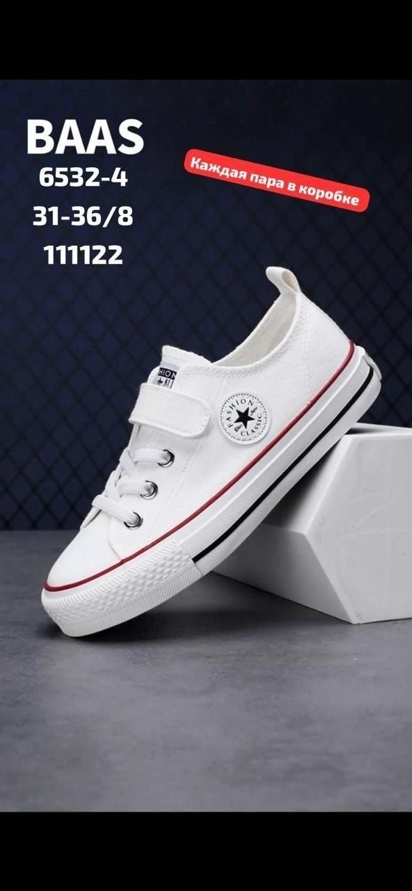 кеды конверс детские 36,, детская,converse chuck taylor all star,кеды converse детские