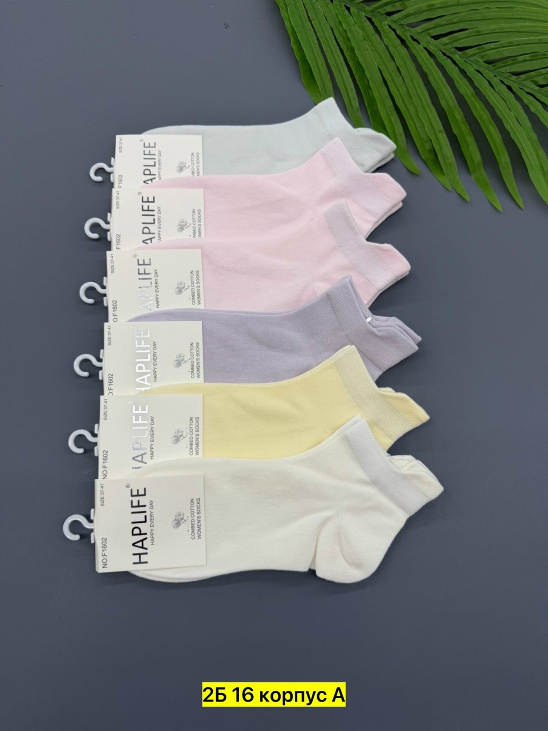 комплект носки женские,носки женские,носки женские 10 пар,носки женские набор короткие,носки комплект