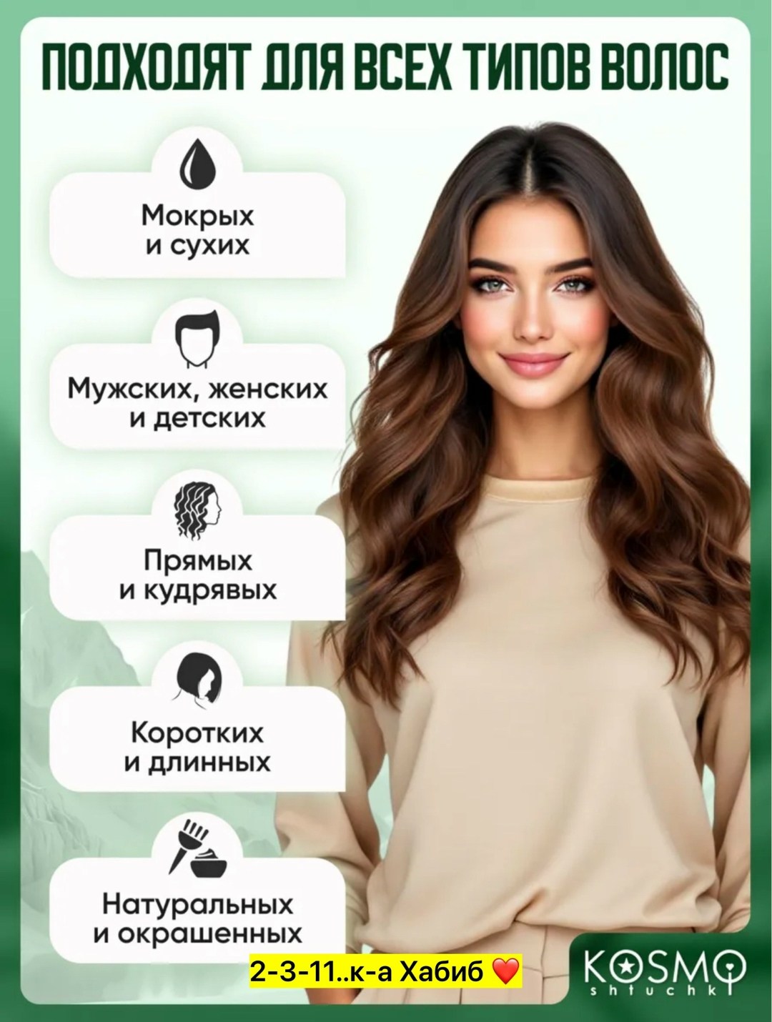 фен xiaomi showsee hair dryer a5,фен для волос xiaomi,фен xiaomi showsee hair dryer,фен зеленый,фен электрический