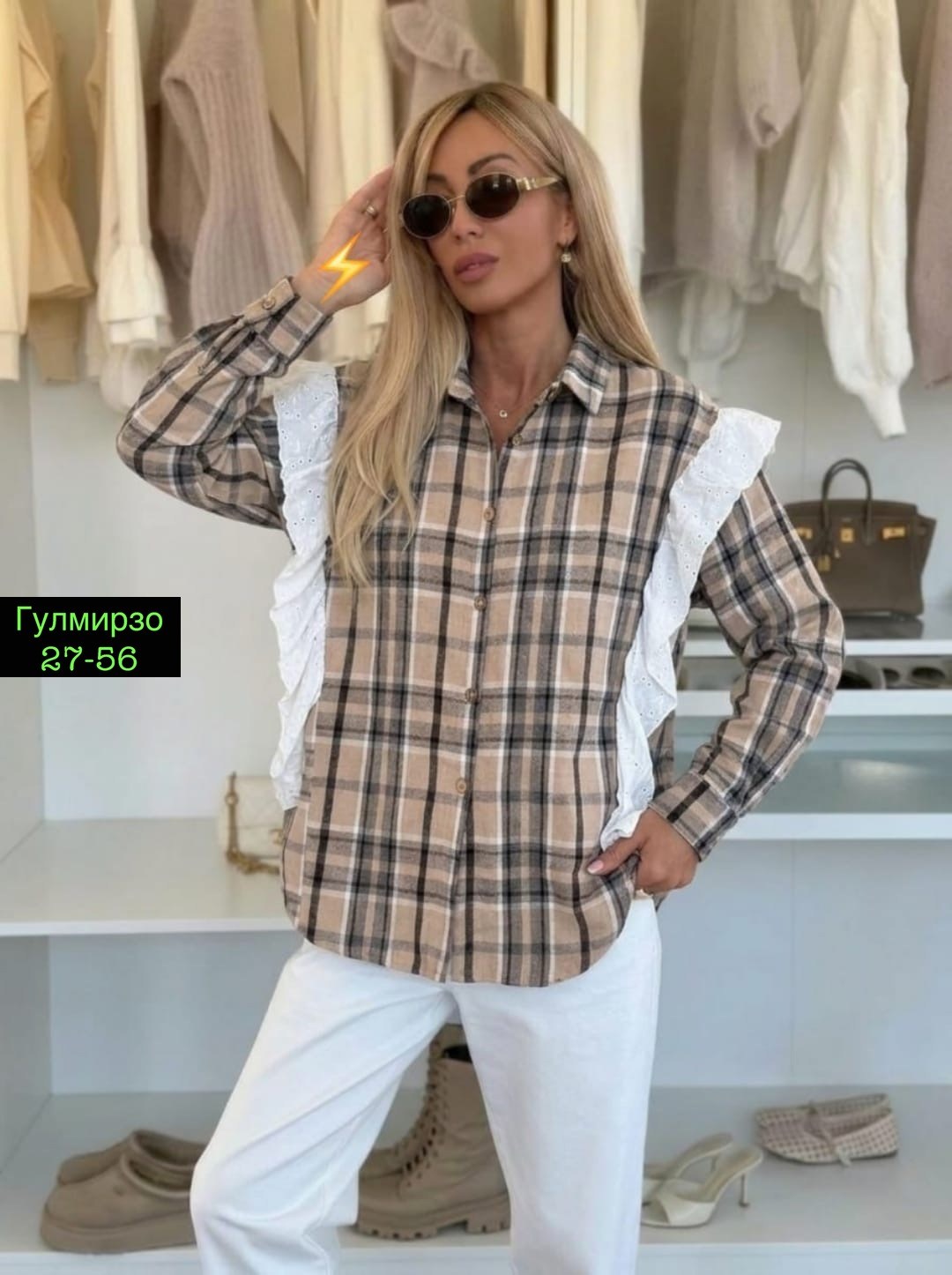 женская рубашка,рубашка стильная,рубашка,женская рубашка в клетку,рубашка блузка