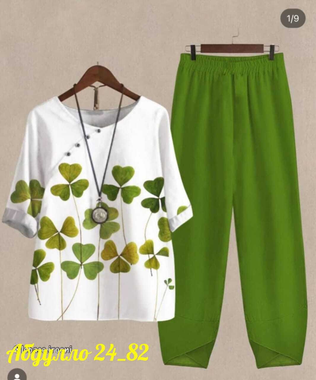 костюм женский,комплект одежды женские,летний женский костюм,летние костюмы,комплект одежды