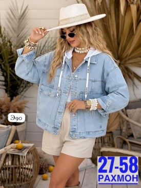 Верхняя одежда