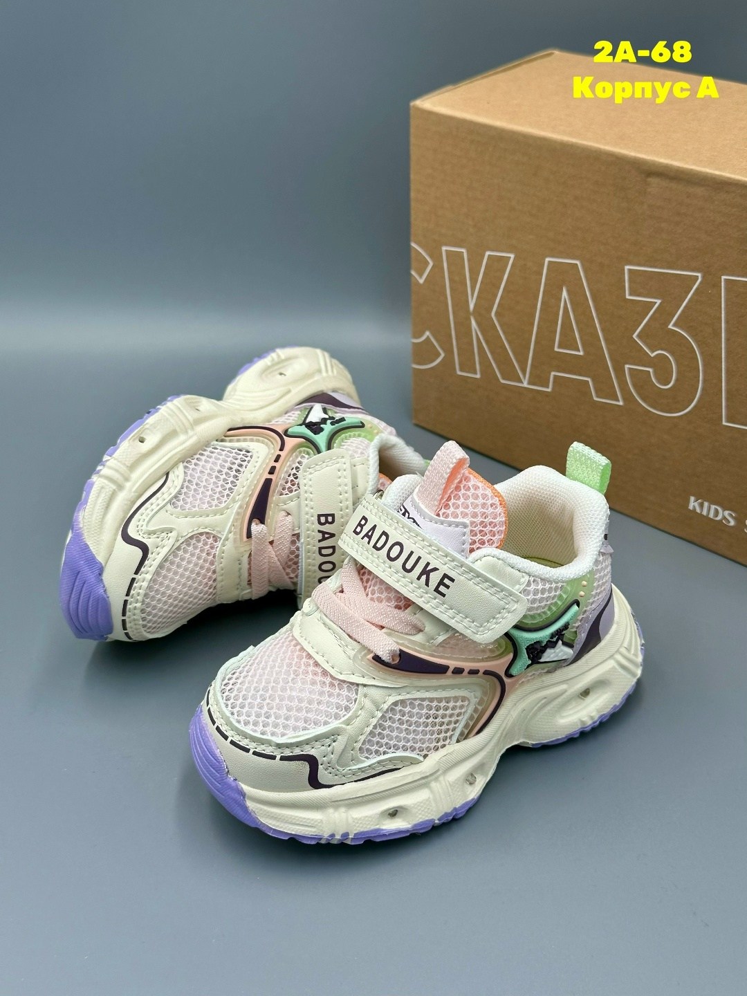 детские кроссовки,кроссовка детская, детская, кроссовки,кроссовка