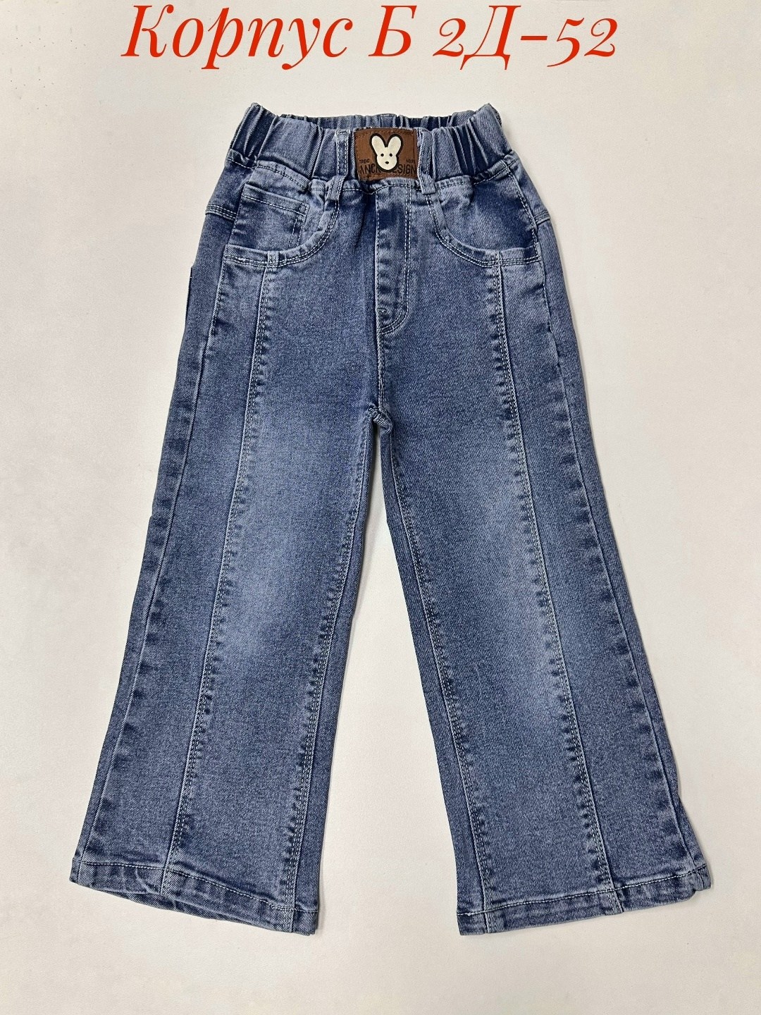 джинсы для девочек,стильные джинсы,джинсы детские,модные джинсы,детские джинсы для девочек
